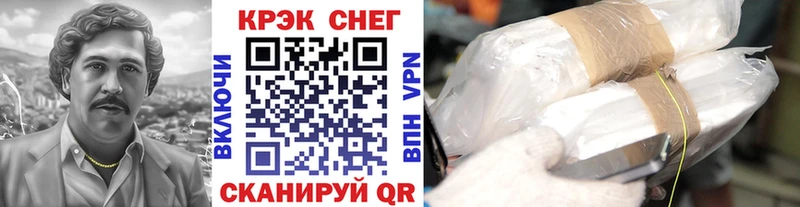 Наркошоп купить АМФ  Мефедрон  Cocaine  Заозёрный