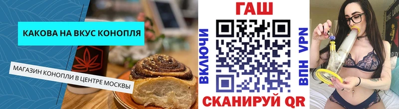Купить закладки  Заозёрный  Canna-Cookies конопля 