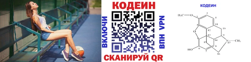 Купить где  Заозёрный  Кодеиновый сироп Lean Purple Drank 
