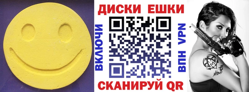 Купить где  Заозёрный  ЭКСТАЗИ XTC 