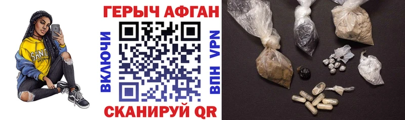 ГЕРОИН гречка Купить закладки Заозёрный
