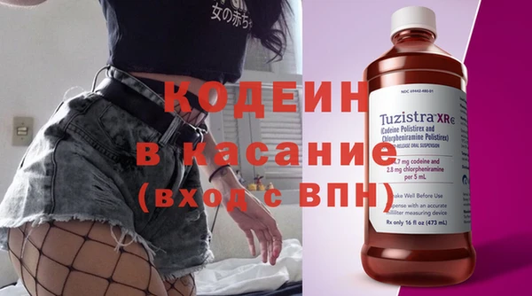таблы Володарск