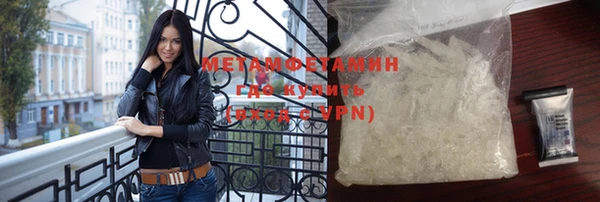 молекула духа Вязники