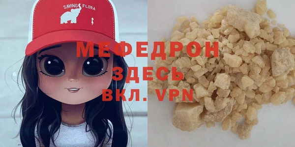 круглые Волосово