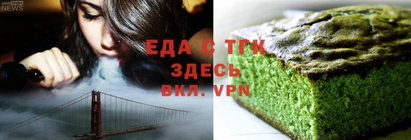 таблы Володарск