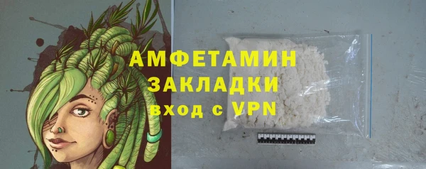 таблы Володарск