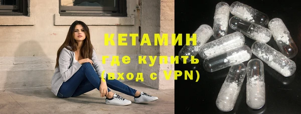 меф Волоколамск