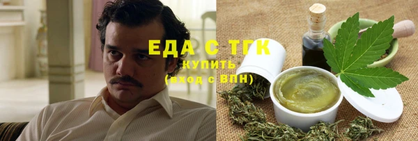 таблы Володарск