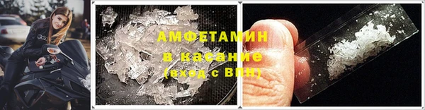 меф Волоколамск