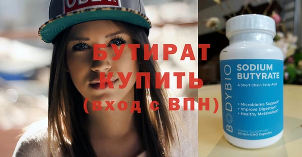 меф Волоколамск