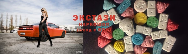 круглые Волосово