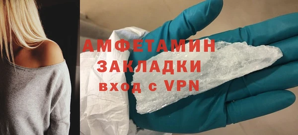 таблы Володарск
