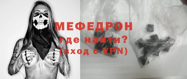 меф Волоколамск