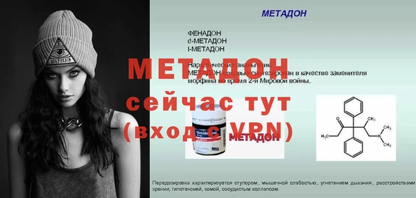 меф Волоколамск