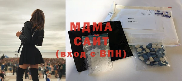 метамфетамин Вязьма