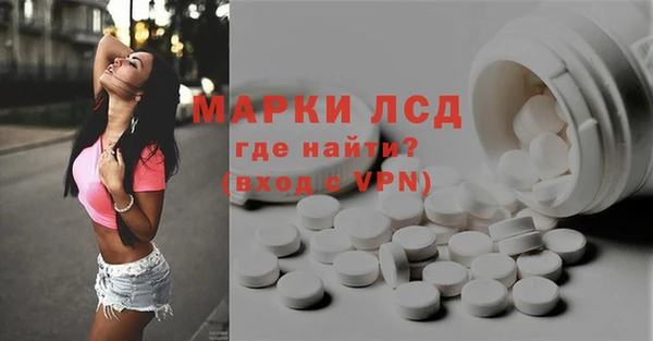 меф Волоколамск