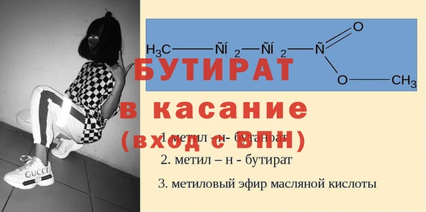 таблы Володарск