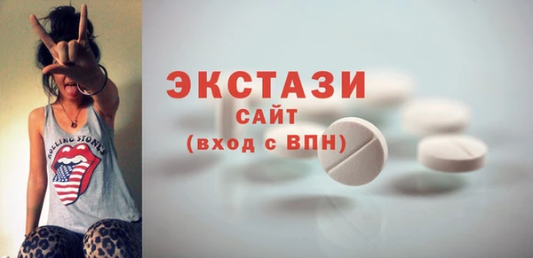 круглые Волосово