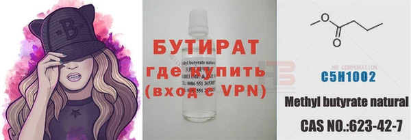 таблы Володарск