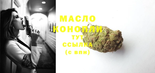 таблы Володарск