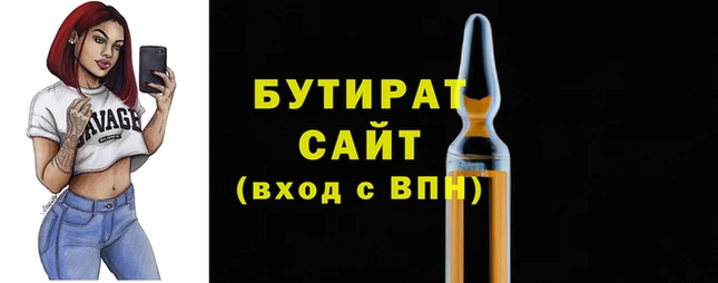 меф Волоколамск