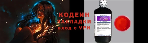 круглые Волосово