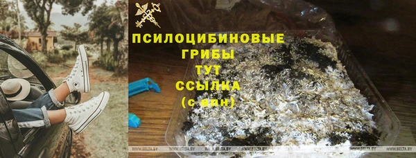 круглые Волосово