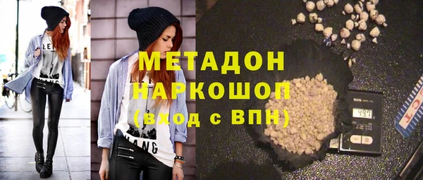 меф Волоколамск