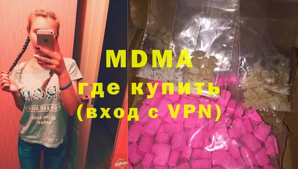 меф Волоколамск