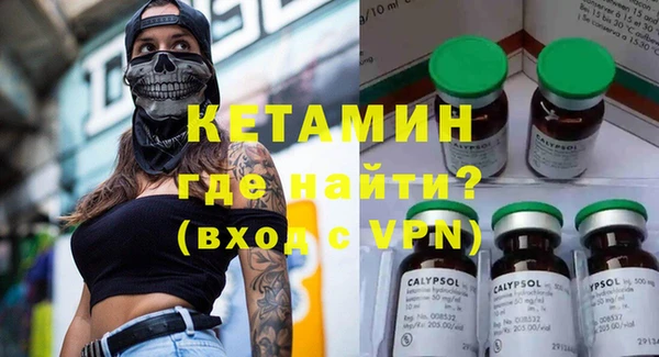 круглые Волосово