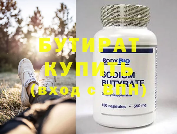круглые Волосово