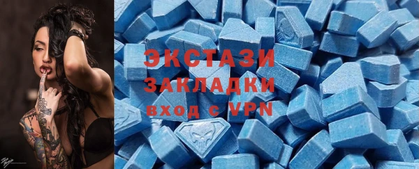 меф Волоколамск