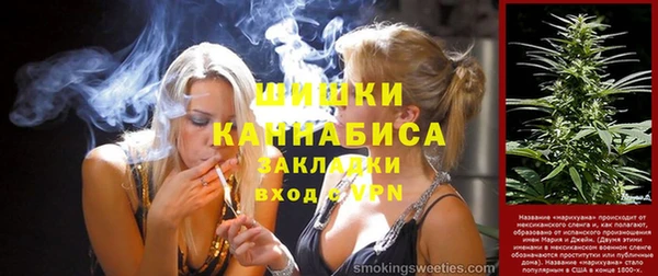 таблы Володарск
