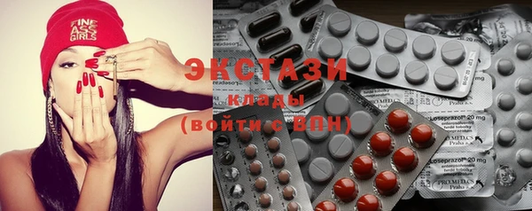меф Волоколамск