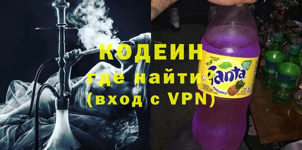 таблы Володарск