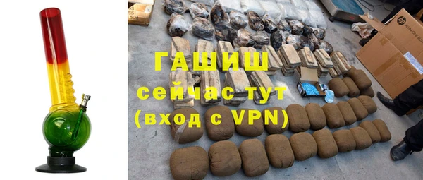 таблы Володарск