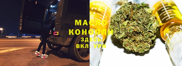 таблы Володарск