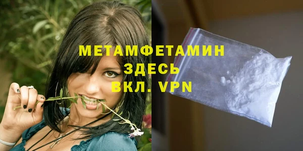 меф Волоколамск