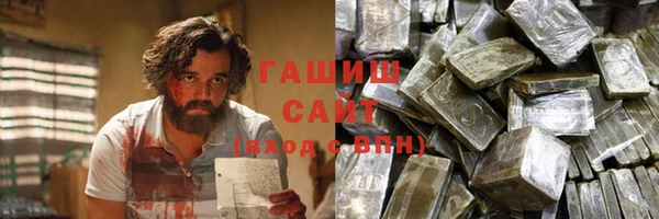 меф Волоколамск
