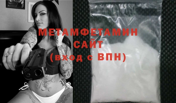 круглые Волосово