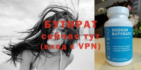 таблы Володарск