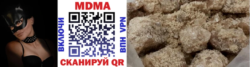 Купить закладки  Заозёрный  MDMA VHQ 