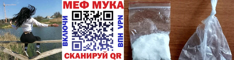 Купить где Заозёрный МЯУ-МЯУ кристаллы