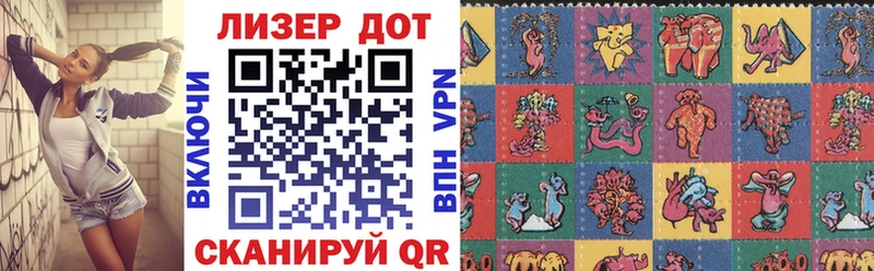 Марки N-bome 1,5мг  Купить где  Заозёрный 