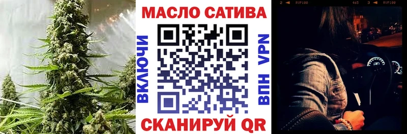 ТГК вейп с тгк  Купить закладки  Заозёрный 